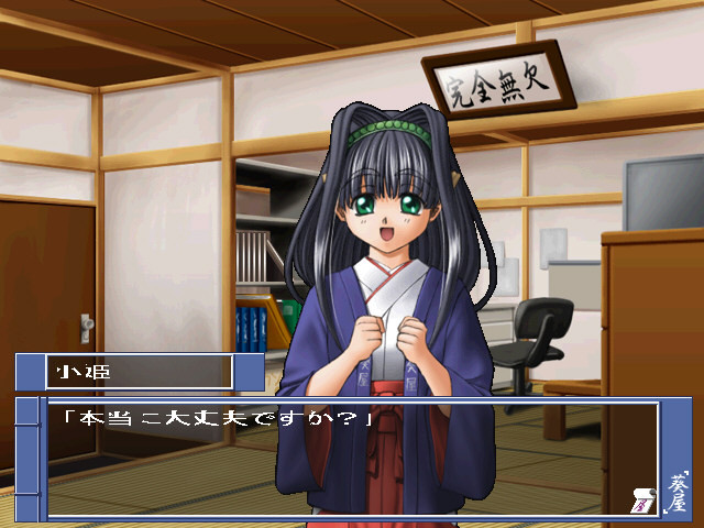 아오이야 맛시구라