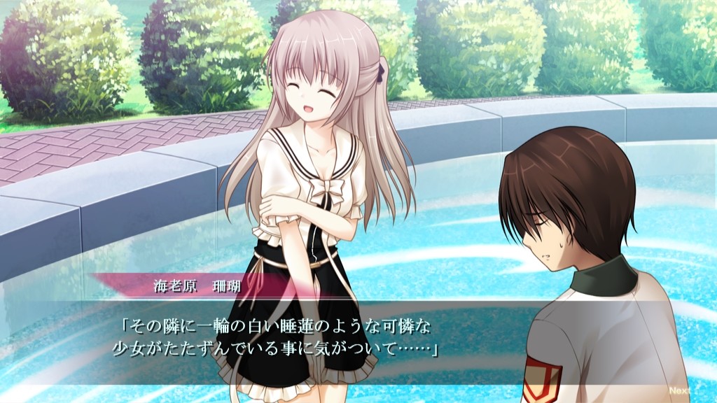 지저스 13th －상실된 학원－