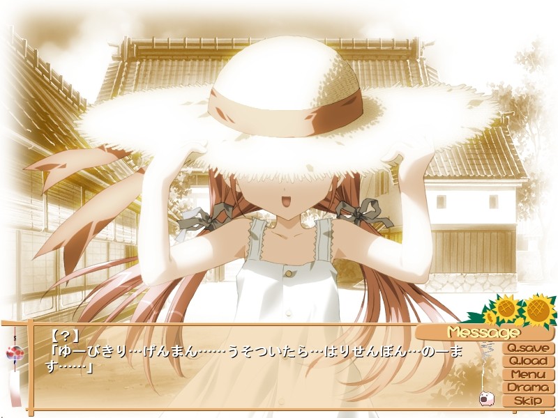 해바라기가 피는 마을