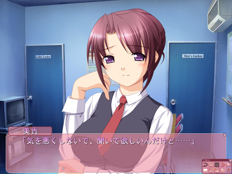 미하루 아루토 어나더 스토리