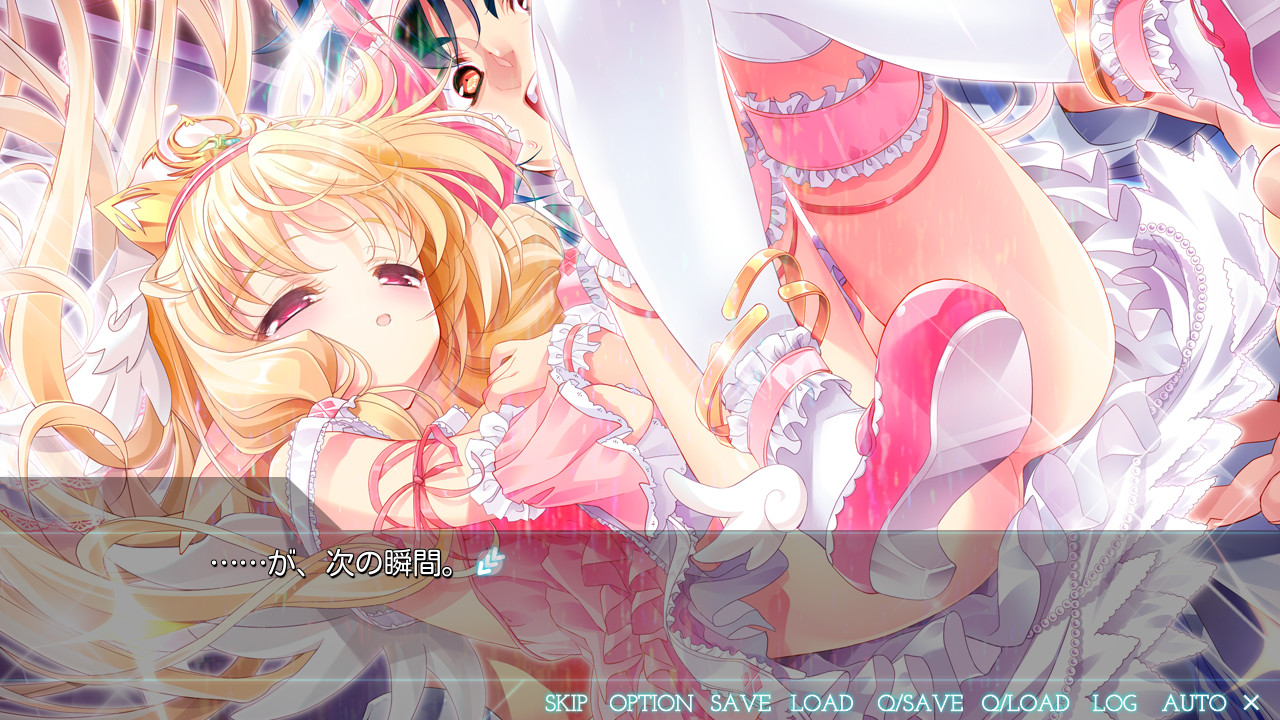 헤매는 두 사람과 세카이의 모든 것