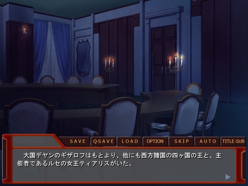 아름다운 노예 공주 티아리스 ～육욕의 수태 접대～