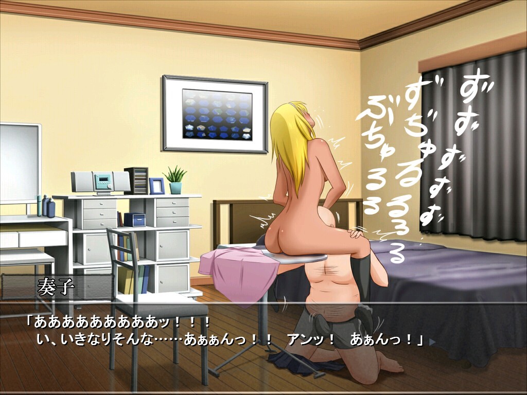 킨코무기! ～가출 중인 금발 태닝 피부 아가씨～