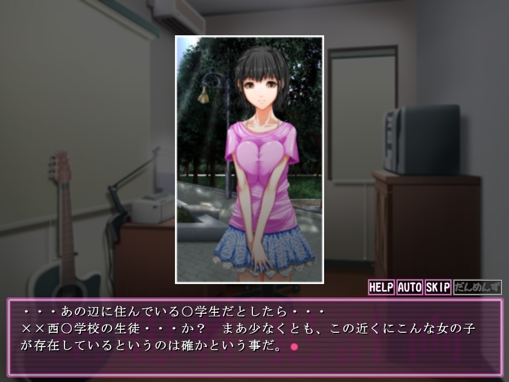 공상성범 계획 「유미」 ～여자○학생 자택 밀어넣은 집단 강간 사건～