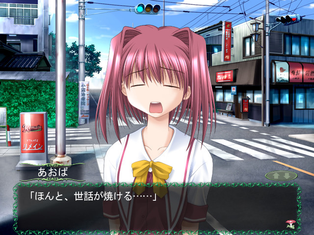 Trois～트로와～