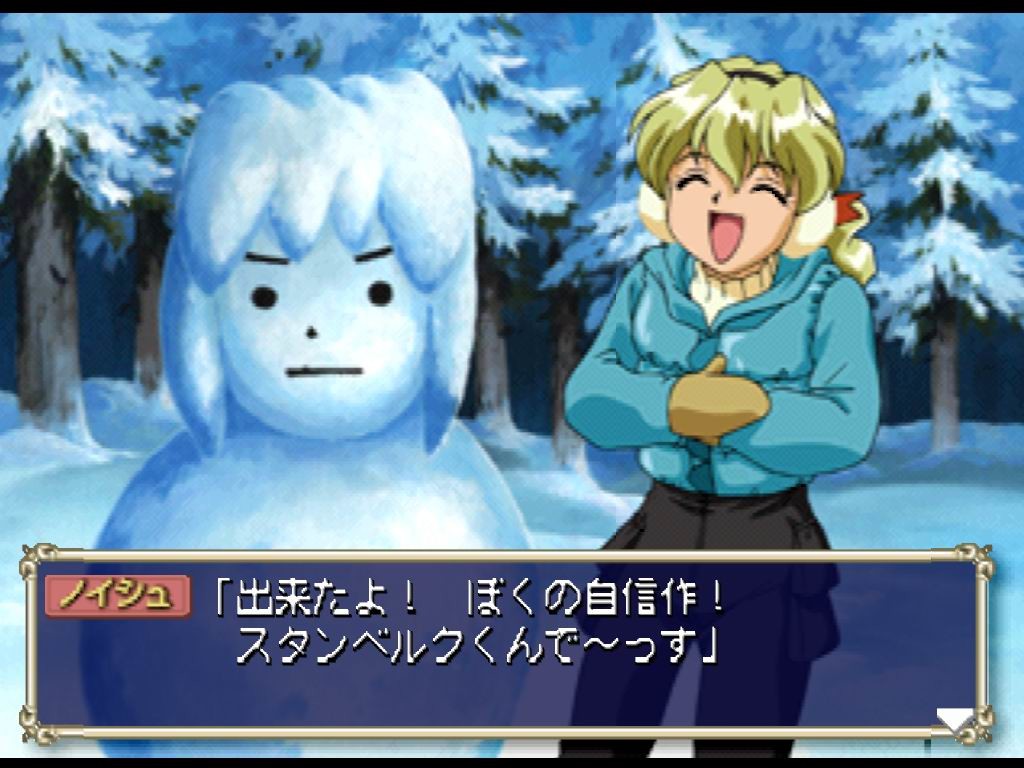 대전 연애 시뮬레이션 트리펠즈 마법학원