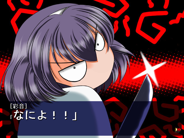 시노부노하나 ～쿠노이치 자매의 도전～