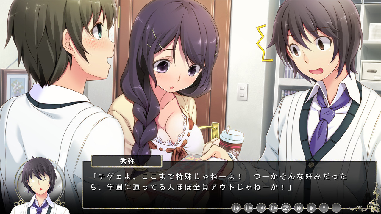 추주의 오그먼트