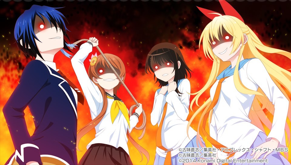 니세코이 요메이리!?