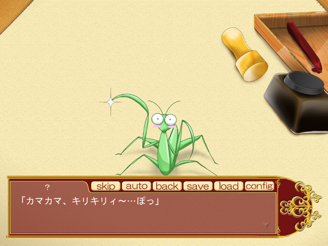 사신 수행 시작했습니다.