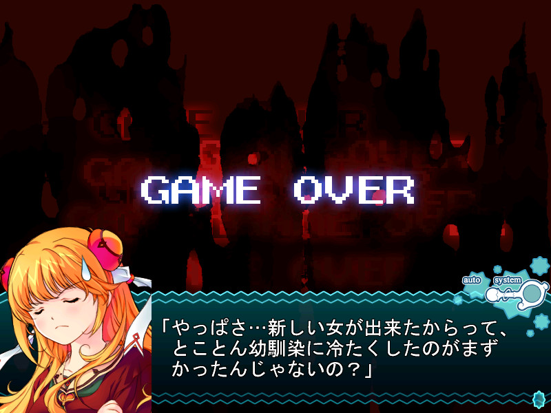 울트라 마법소녀 마나나 vol.3