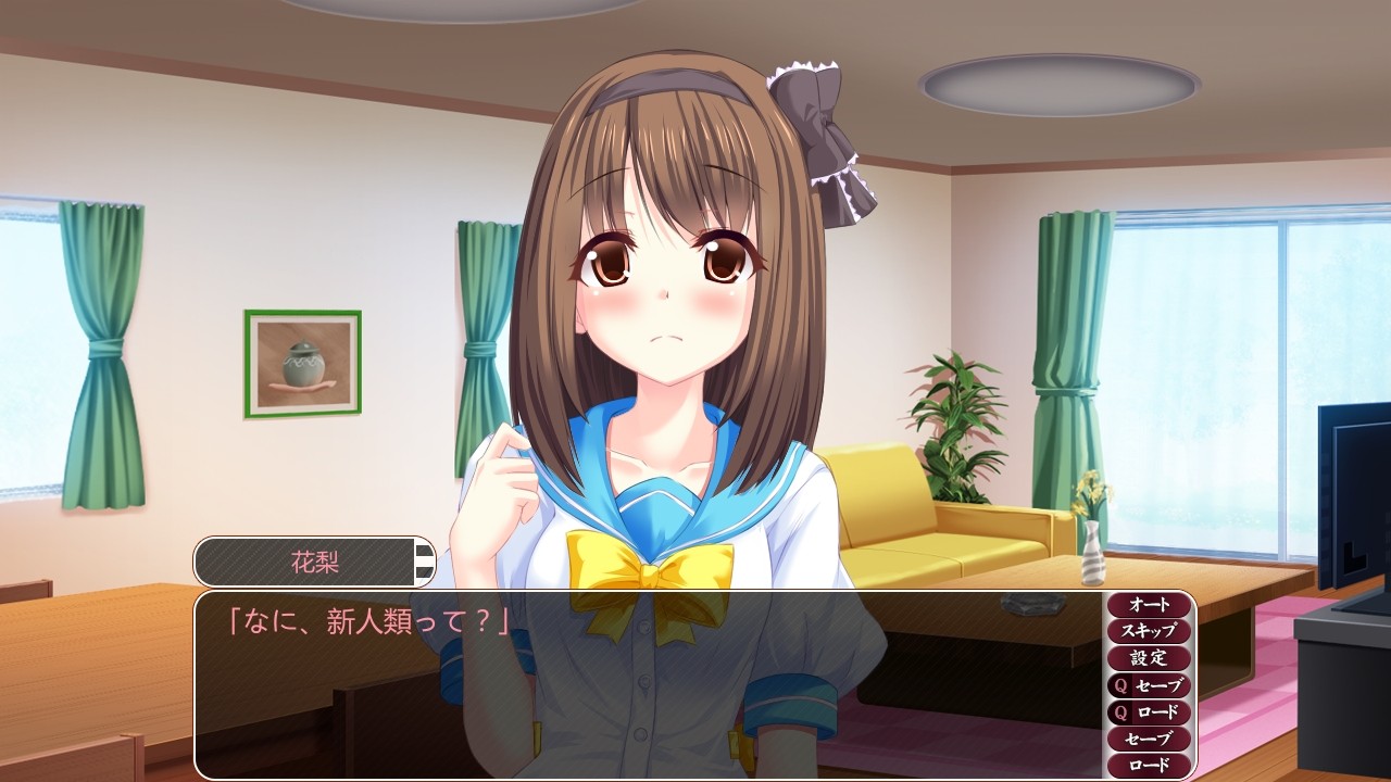 여동생 도촬 ～자택 스토커～