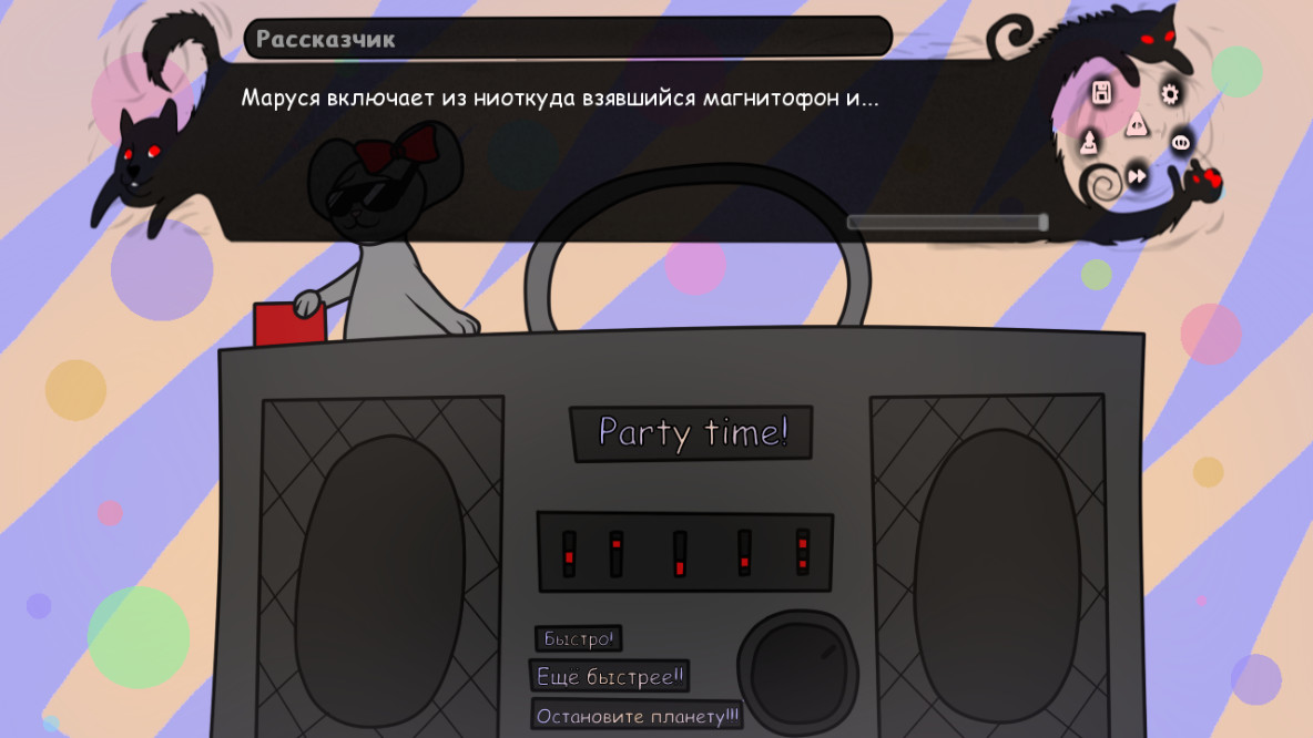 Невероятные приключения Трояна 3