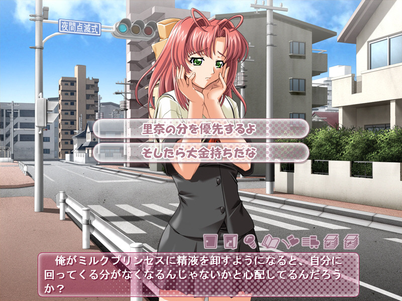 오네다리 밀크 프린세스