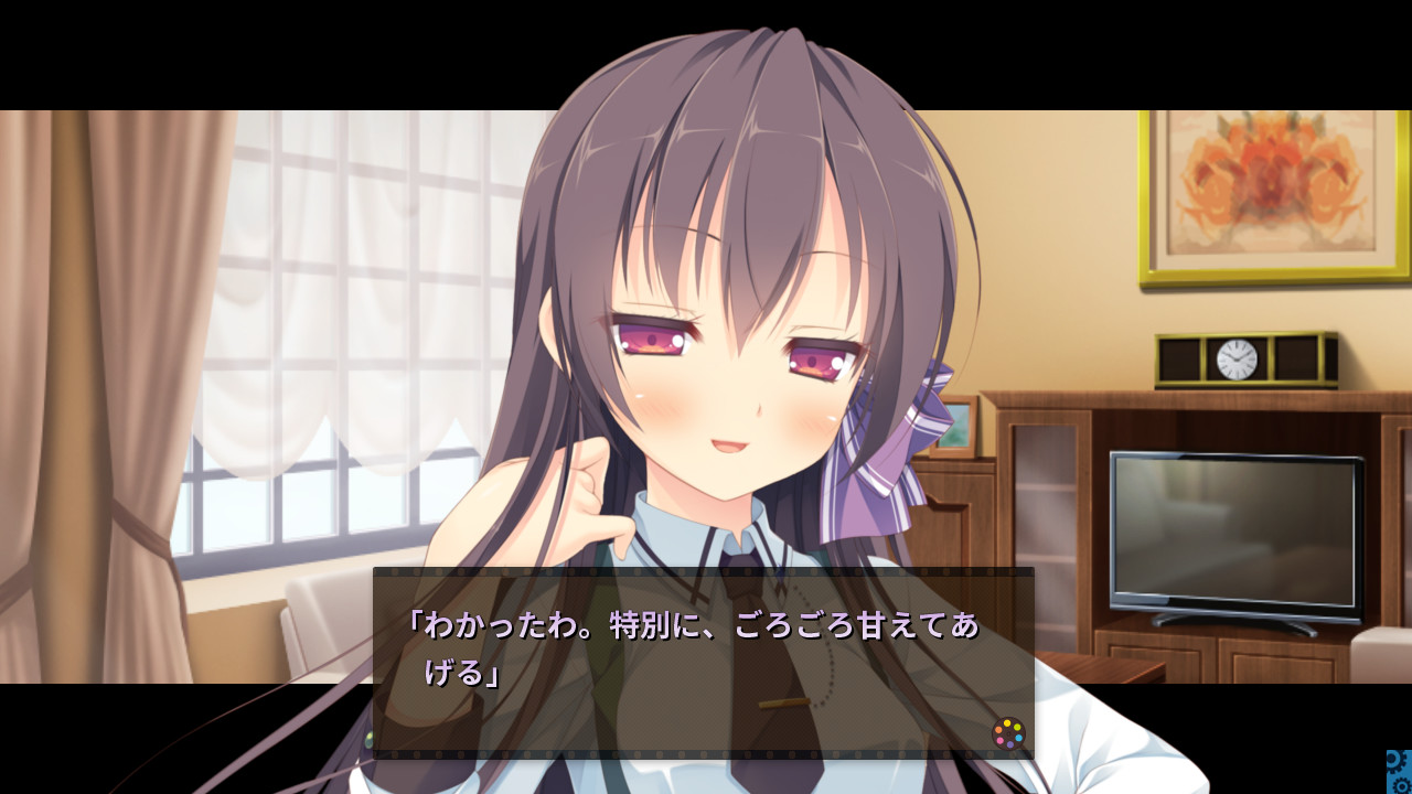 LOVEREC. －미니 시어터즈－