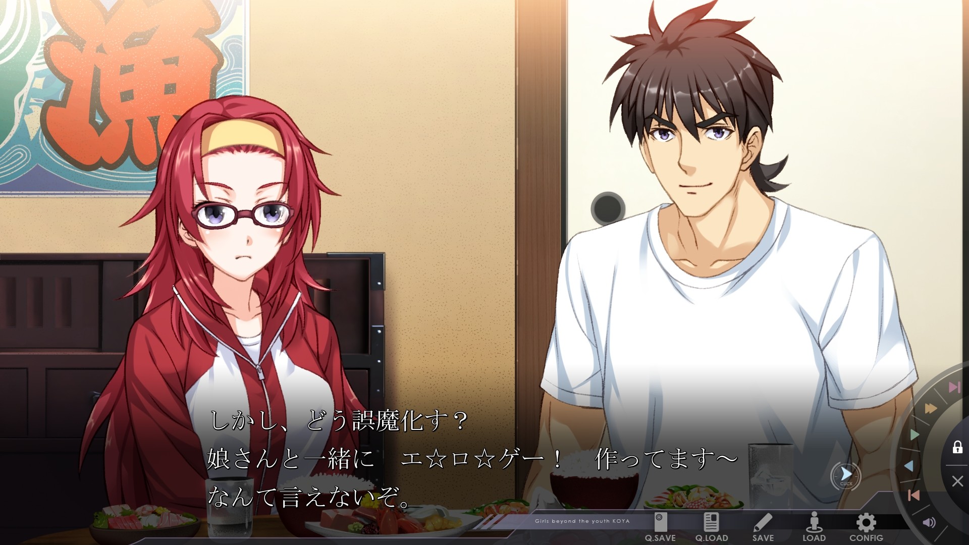 소녀들은 황야를 향한다