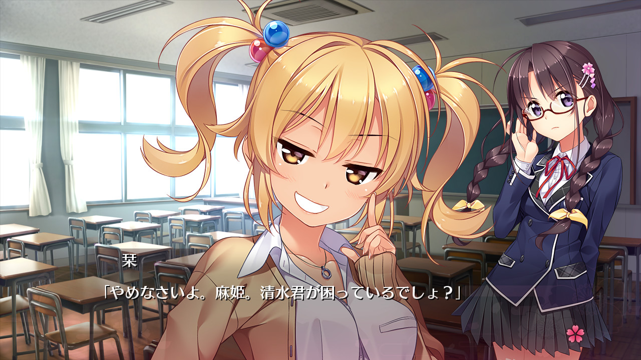 오모카게 ～야한 해프닝!? 무엇이든 덤벼라!～