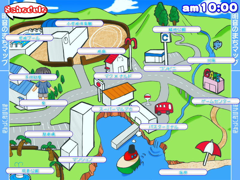 오레노 나츠야스미