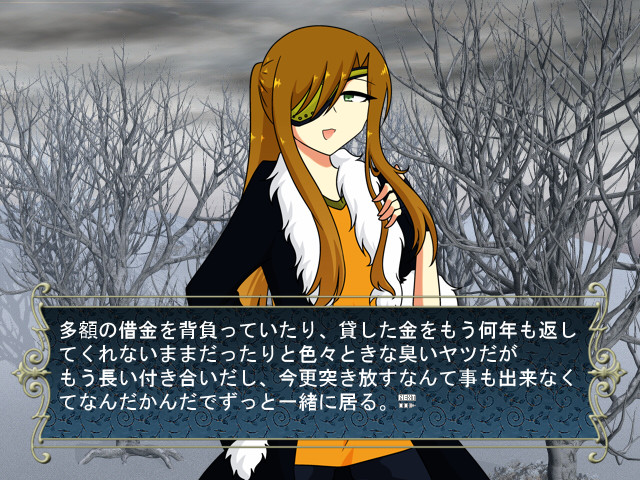 탐정 토키와 설산 괴사 전설 살인 사건