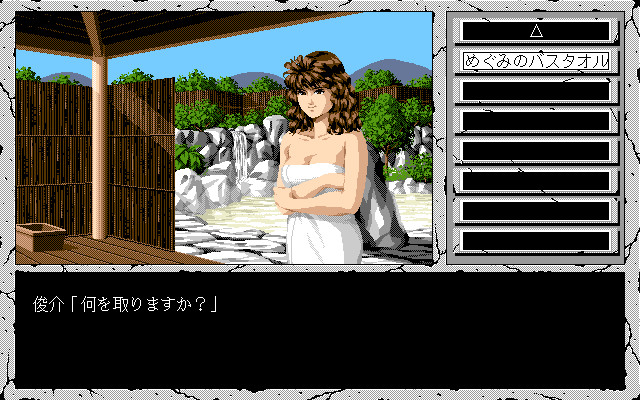 홋카이도 연쇄 살인 오호츠크에 사라지다