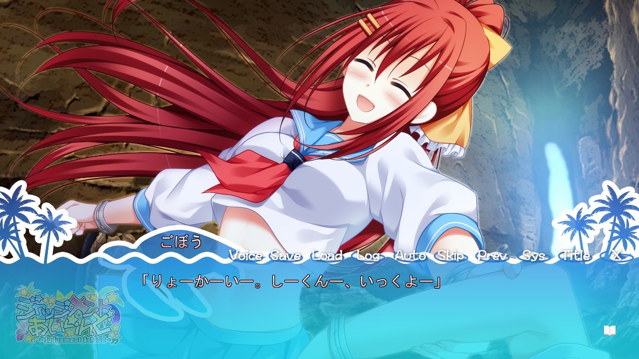 저지먼트 아일랜드 - Judgement Island -