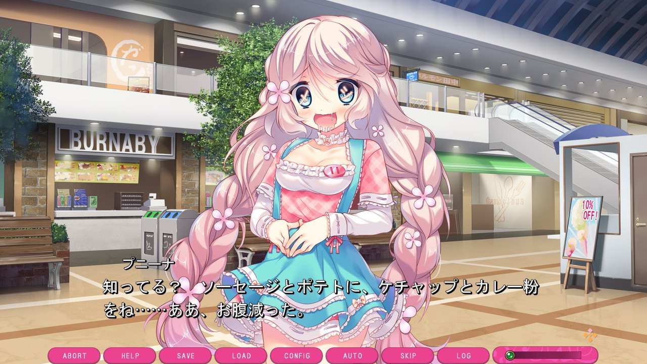 러브러브 시스터즈 ～신부 & 자매들과의 두근두근 하렘 생활～