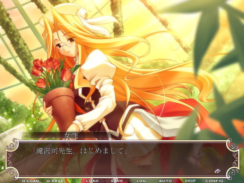 아득히 우러러본, 아름다운