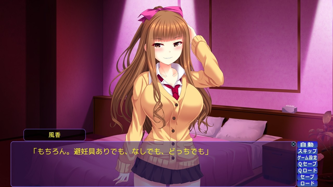 JK원조교제축제