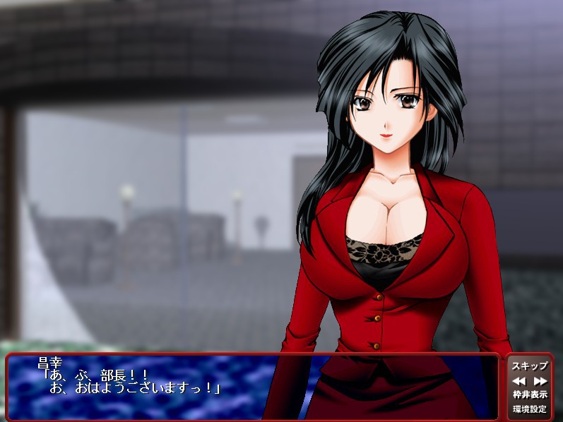 치욕 회의실 ～여부장이 땅으로 떨어질 때～