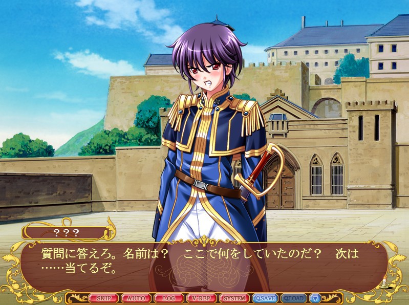 치욕황궁～더럽혀진 왕족～