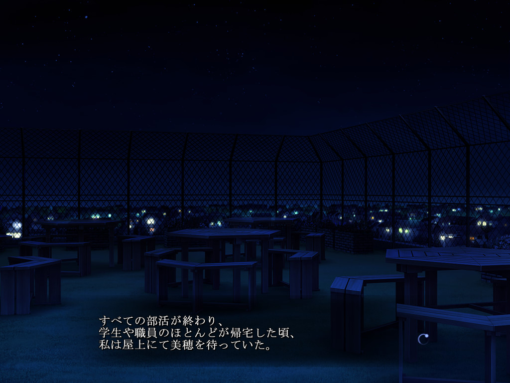 방과후 3 ～노려진 순결～