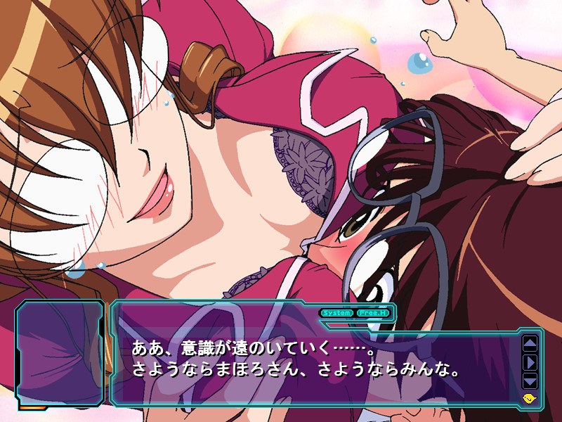 마호로매틱☆어드벤처