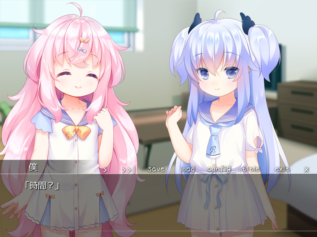 하렘 쌍둥이 로리타