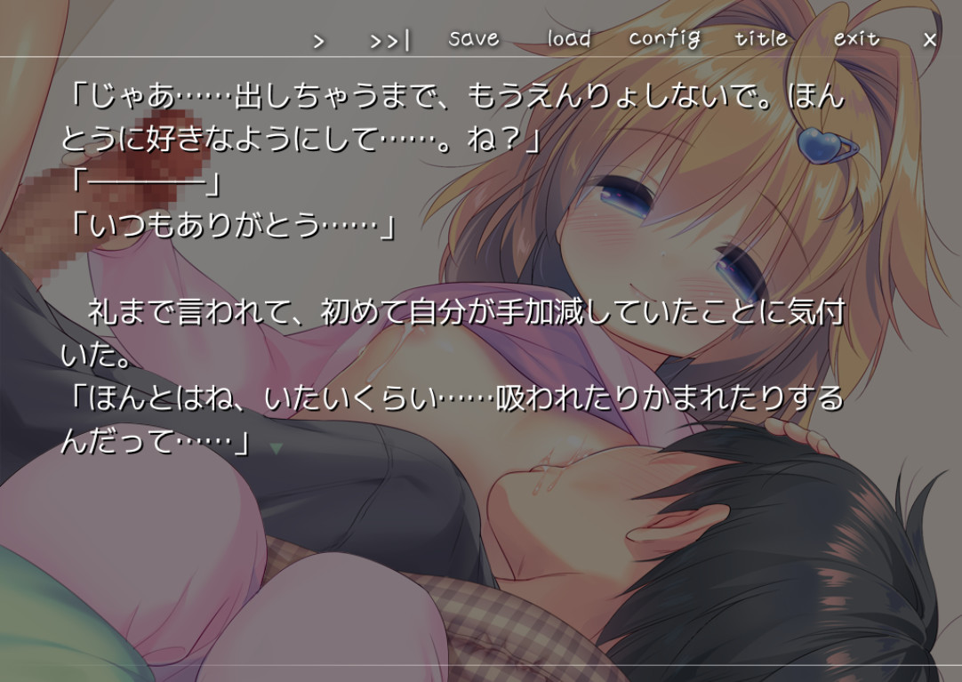 상사상애 로리타의 생활