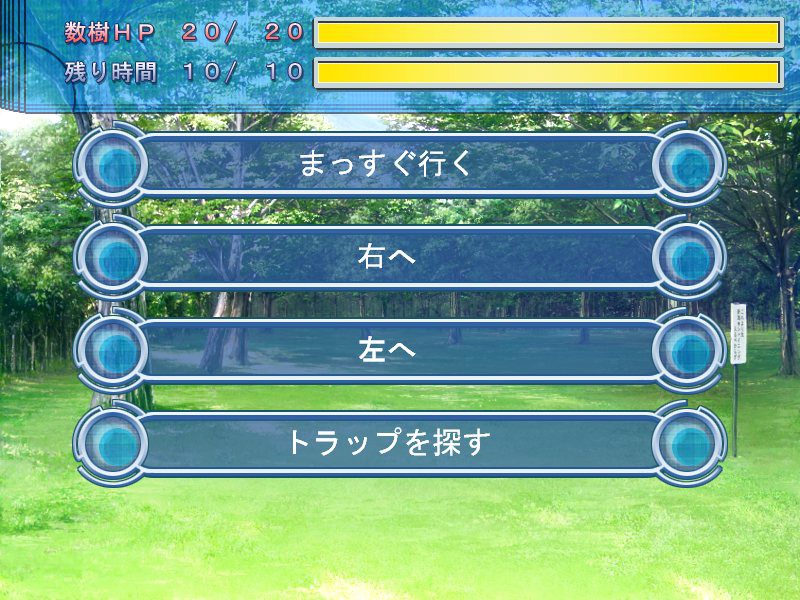 보인에 걸어라!