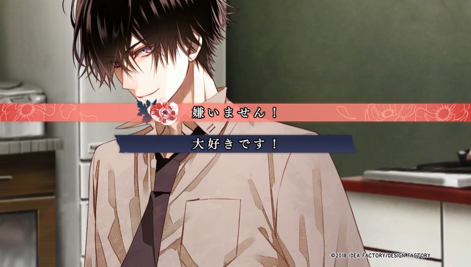 Collar x Malice -Unlimited-