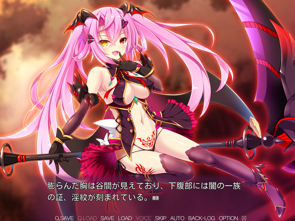 마법소녀 이노리～이종간간내기・무한음옥～