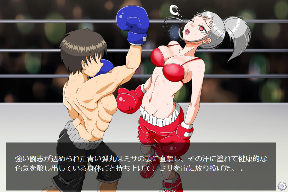 Domination Debut Bout ～신입 지하 여자 복서의 재난～