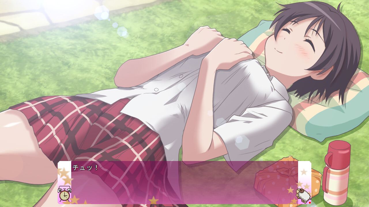 중2병이라도 치한이 하고 싶어! 眠