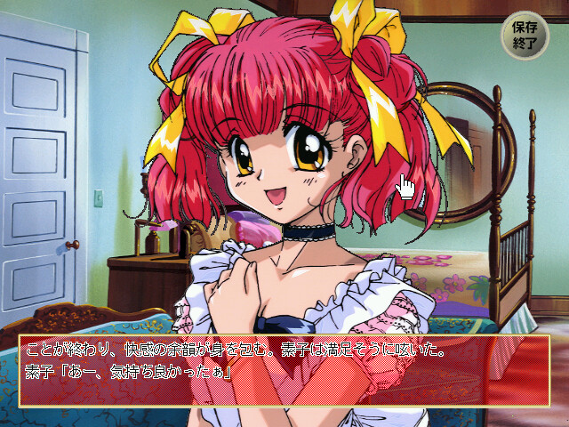 미보 ~빈티지~ REAL