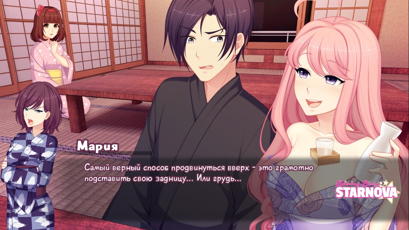 Shining Song Starnova