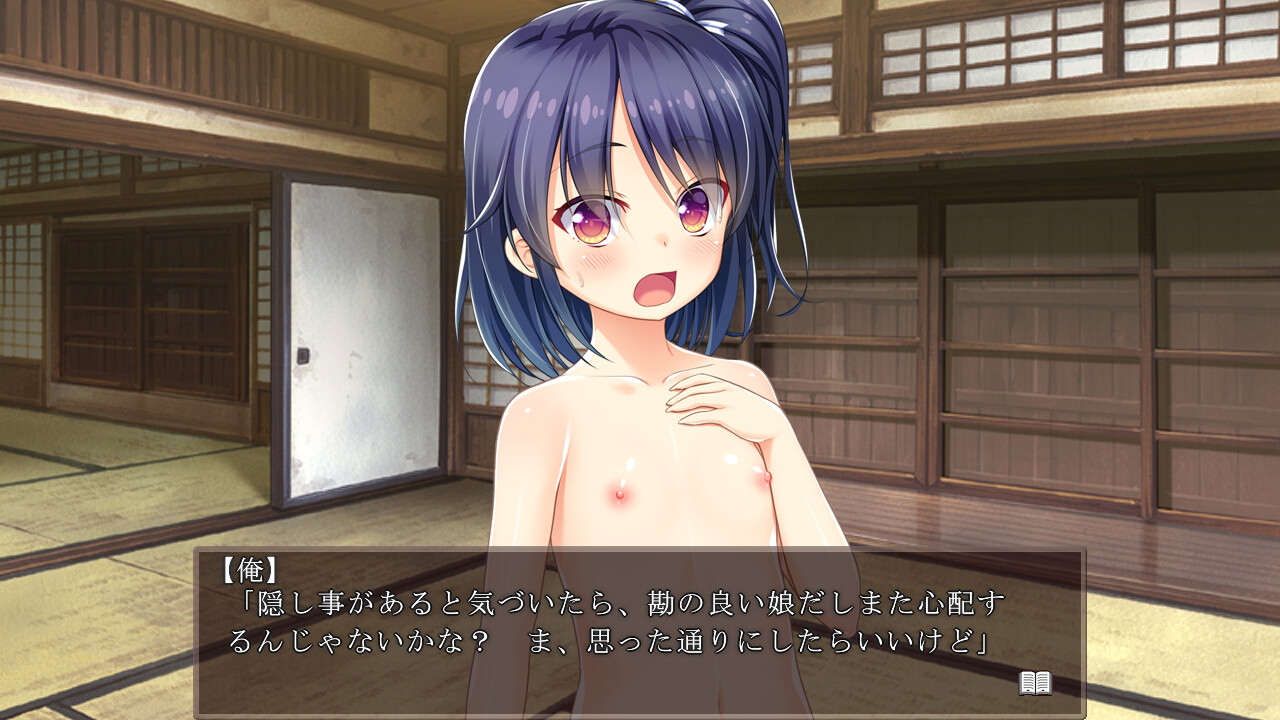 나츠엣치2 ~쌍둥이와 시골의 여름방학~