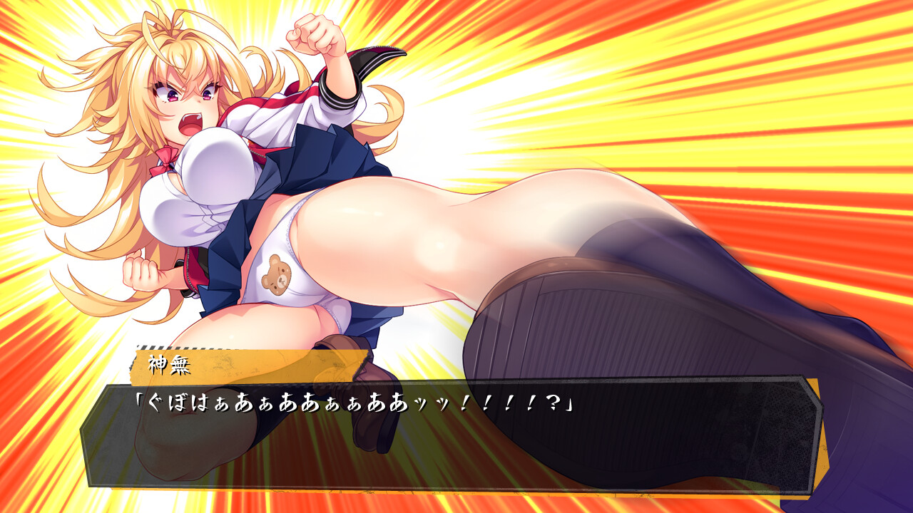 하부미! ～내가 다시 태어나게 해줄게!～