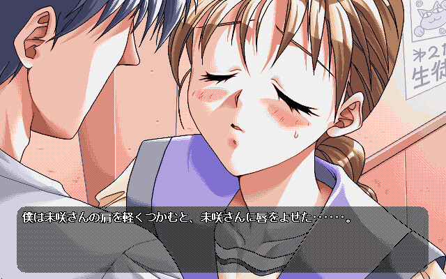 HIGH 스쿠～루 DAYS