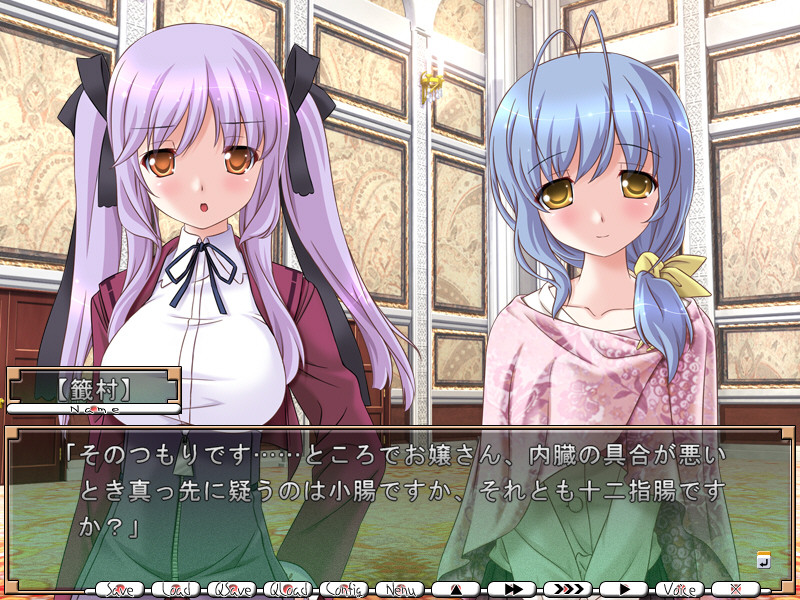 SACRIFICE ～스테하이의 행방～