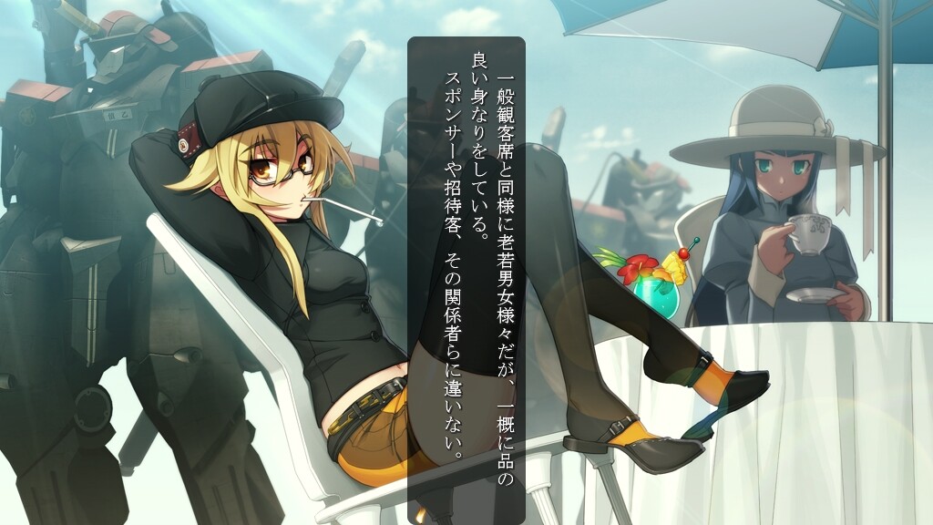 장갑악귀 무라마사