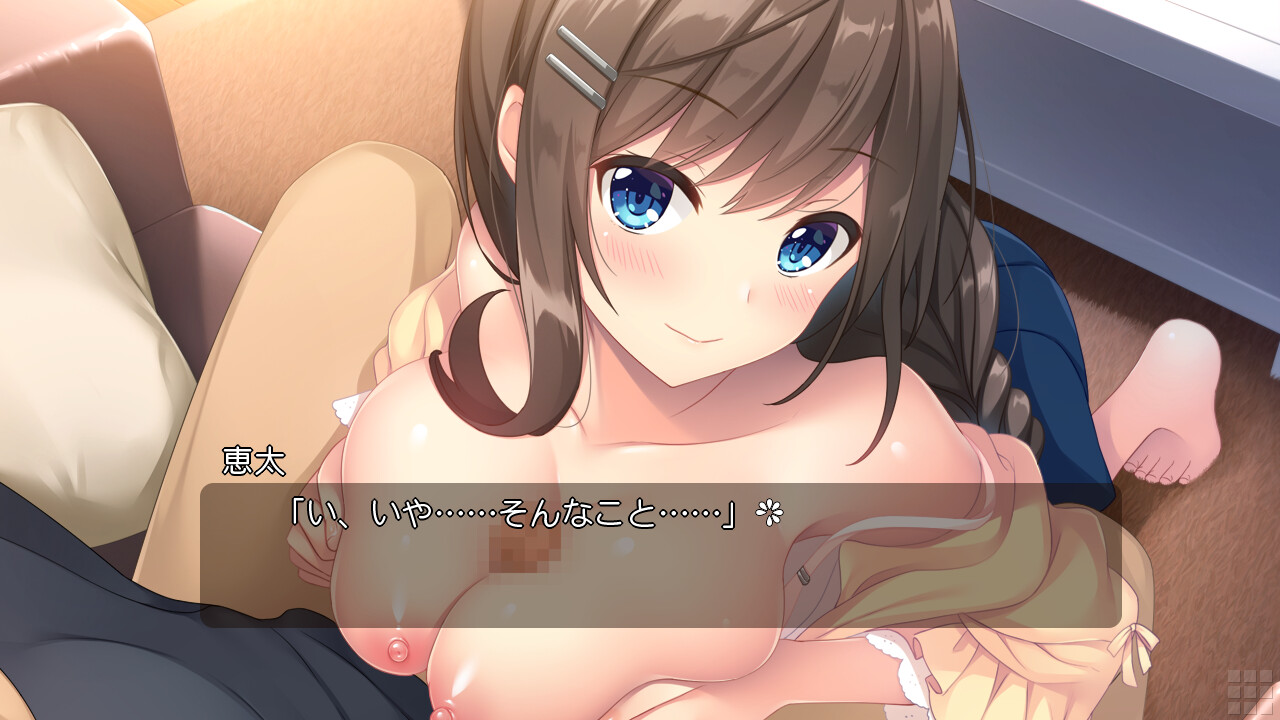 소꿉친구 누나 선생님과 H하고 비밀스러운 관계!?