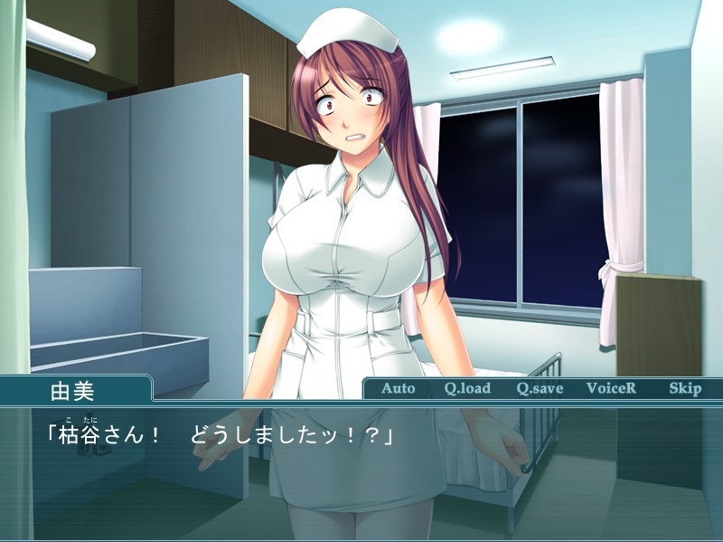 인처 간호사의 음락 카르테