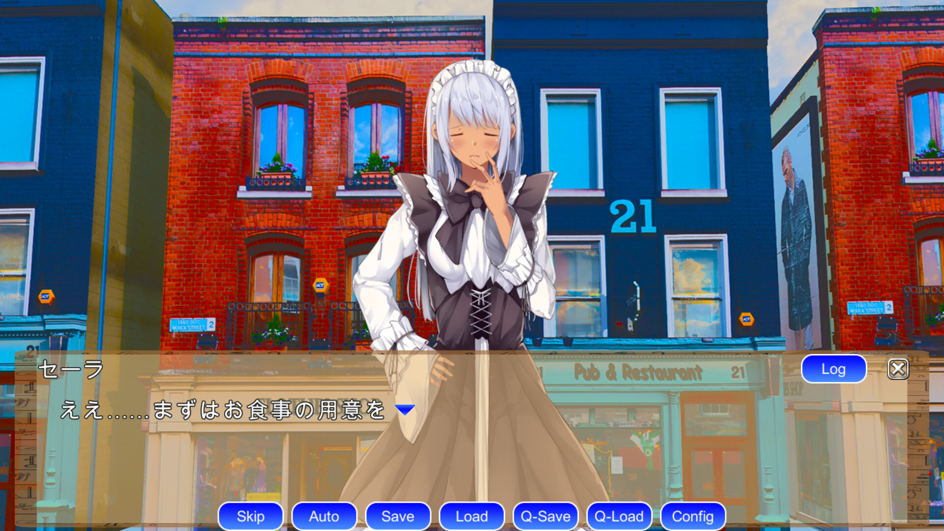 마라밋드～고대의 대비보를 쫓아라～