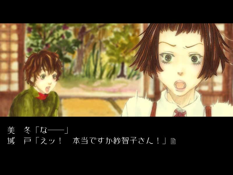 백색안경～Kalos Eidos Skopeo～